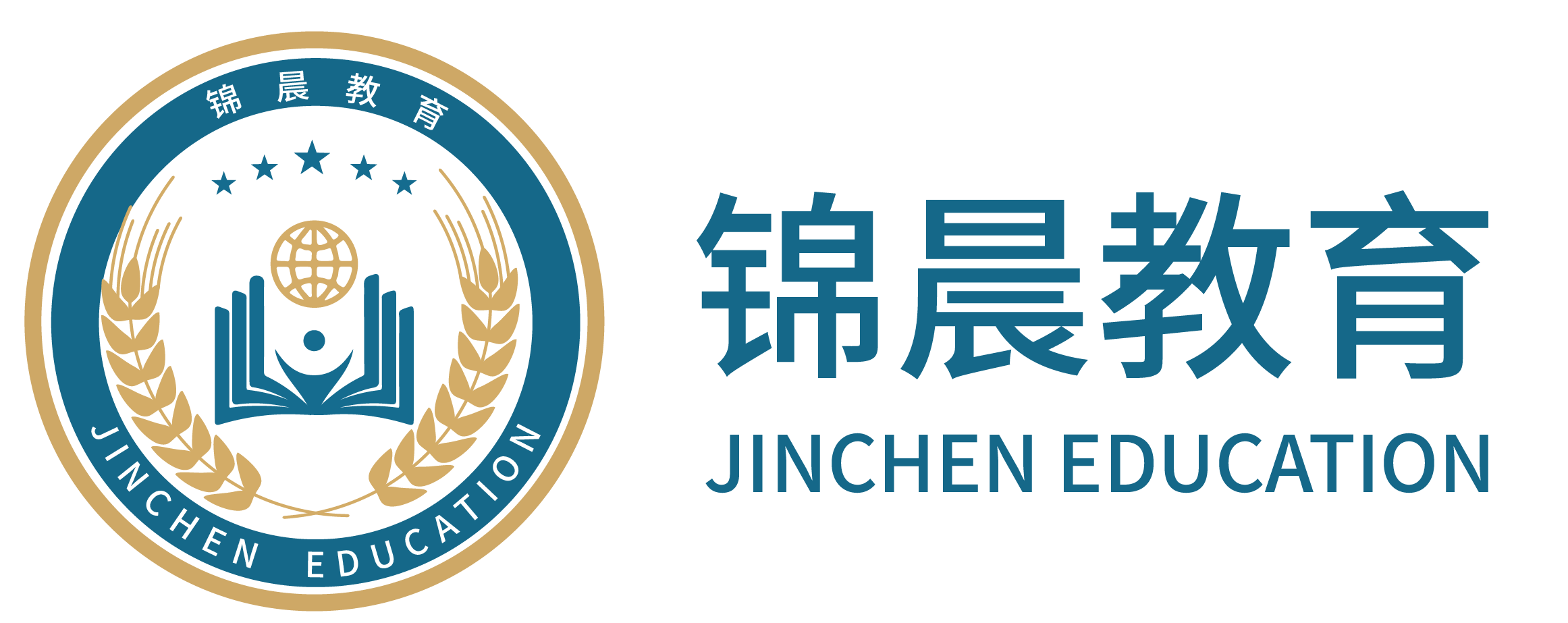 锦晨教育：常州工学院2026年五年一贯制“专转本”（师范类）招生简章